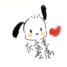 王不易