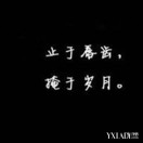 刘女士的头像
