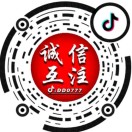 建安汇用户头像