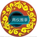 爱心人士