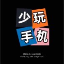 阿拉丁神龍