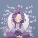 众禾玨