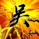 喜來樂
