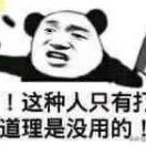白女士的头像