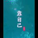 浙江温州乐清市招油漆工、腻子/大白/墙漆内墙330一天，外墙喷真石漆380一天要能做滑板的