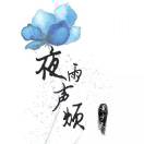 全栈开发工程师