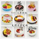 AA隆回伊米蛋糕店15869895517