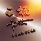 廖先生的头像