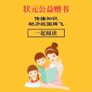 无人值守便利店