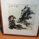 中正至建