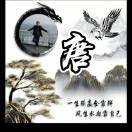 蕴藏春秋