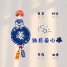 激昂姜