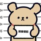 冰糖很冰