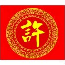 李女士的头像