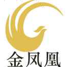 A金鳳凰、平安居壁畫13509801139