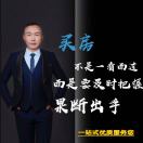 房产专业顾问Daniel杜