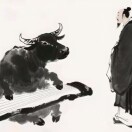 彳亍
