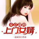 建安汇用户头像