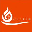 亞創(chuàng)裝修+廣告+辦公文具