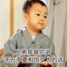 u客直谈实名认证马先生