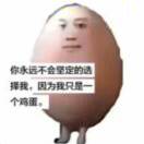 烨