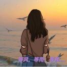 丁*