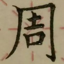 ZZQ走過(guò)的日子