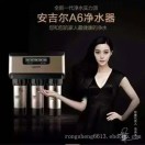 安吉尔净水机師傅19977181621