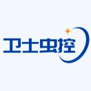 衛(wèi)士蟲(chóng)控(四害消殺-防疫消毒)