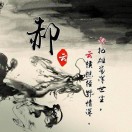 张先生的头像