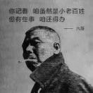 u客直谈实名认证刘玉涛
