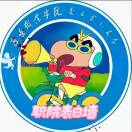 职院表白墙（免费投稿）-柒圈