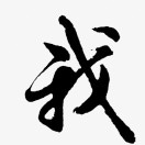 u客直谈实名认证欧先生