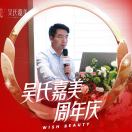 李绍虎头像