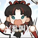 李先生