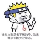 ...的钢琴谱