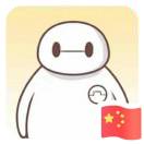 菩提