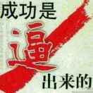 wx_壳牌和好顺养护用品批发.杨进军21