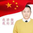 邹亚军·黄金珠宝
