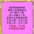 德高望重