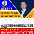 AAA精灵图文广告~收徒的头像-小冯的小站