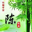 捡板蓝根280一亩，