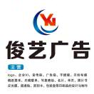 A俊藝廣告 徐麗