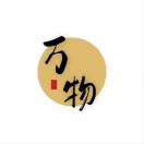 万物新生个人头像