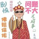 用户58299131-风行者社区