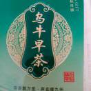 wx_China-68