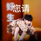 杨玉秀