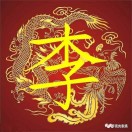 該有的淚 終會落下的头像