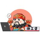 ??章魚小丸子。