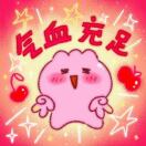 懒懒